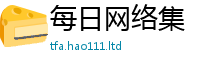 2025精准资料大全免费惟香港资料免费长期公开
